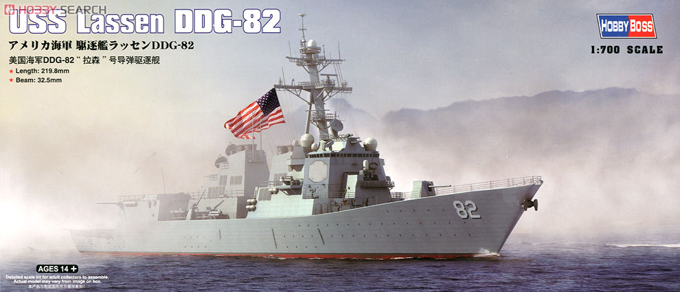 アメリカ海軍 駆逐艦ラッセン DDG-82 (プラモデル) - ホビーサーチ
