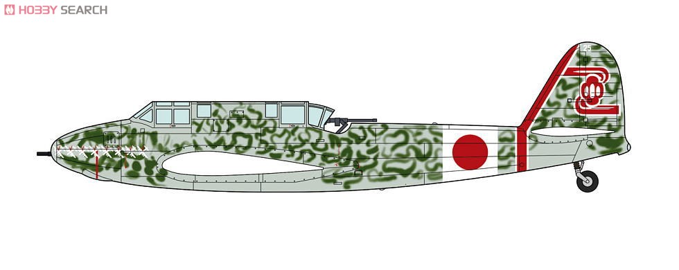 Kawasaki Ki-45-Kai Hei Toryu (Nick) w/Projection Cannon `4th