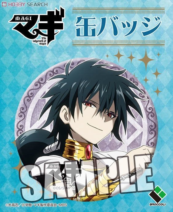 マギ」 缶バッジ 「ジュダル」 (キャラクターグッズ) - ホビーサーチ