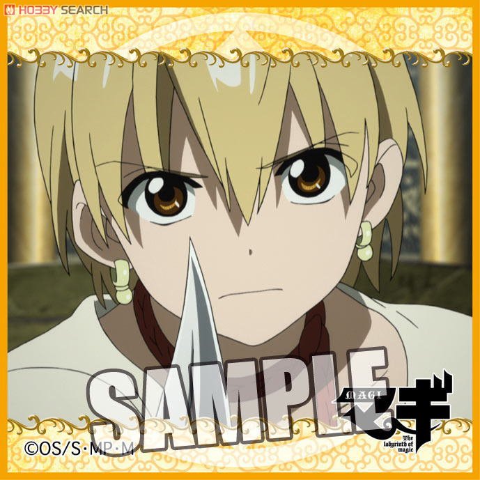 マギ」 ミニクロスコレクション 「アリババ」 (キャラクターグッズ