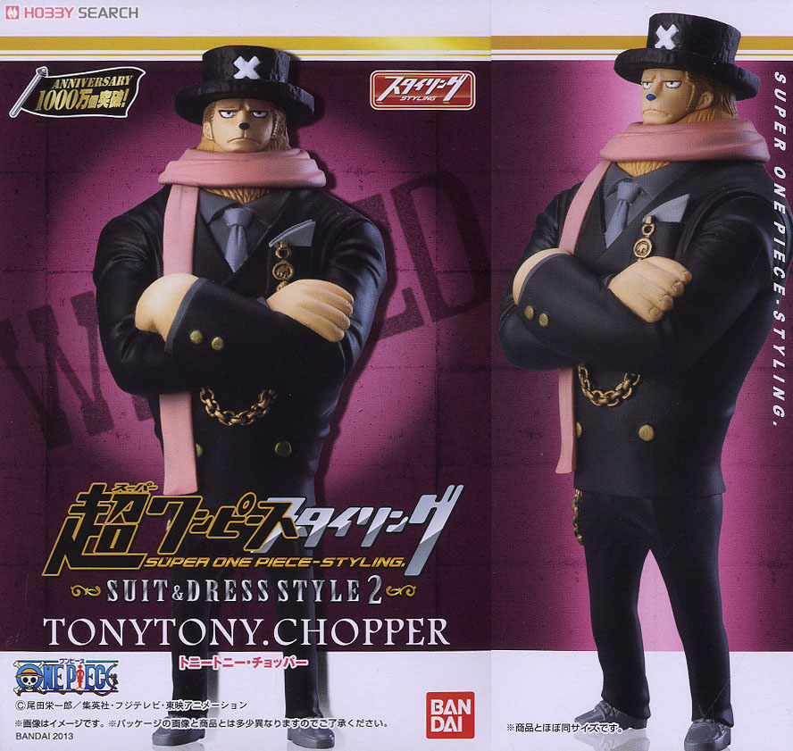 超ワンピーススタイリング SUIT＆DRESS STYLE 2 8個セット (食玩