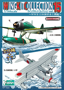 ウイングキットコレクション Vol.3 WWII 日本陸海軍機・米機編 10個