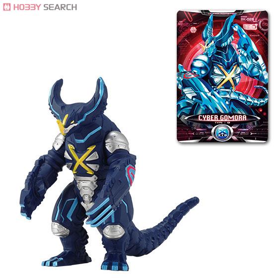 ウルトラ怪獣X 06 サイバーゴモラ (キャラクタートイ) - ホビーサーチ