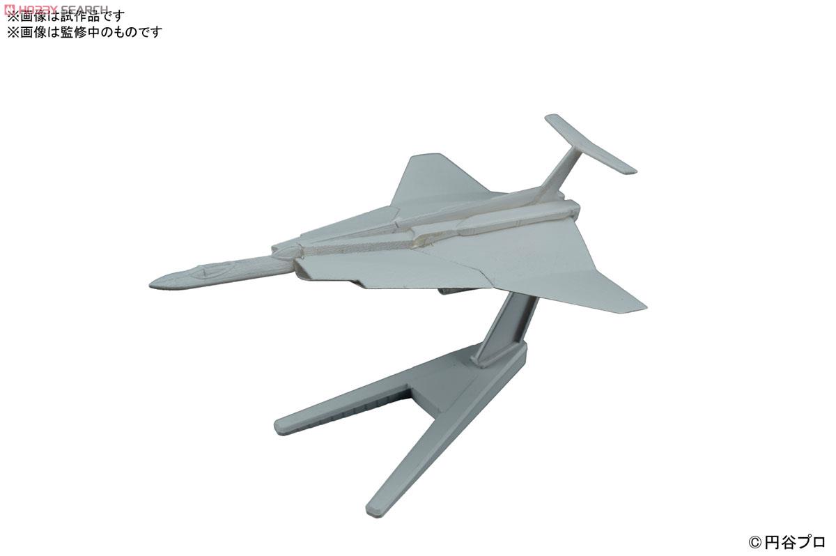 ウルトラホーク 1号 (プラモデル) - ホビーサーチ ガンプラ他