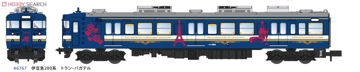 伊豆急 200系 トランバガテル (6両セット) (鉄道模型) - ホビーサーチ