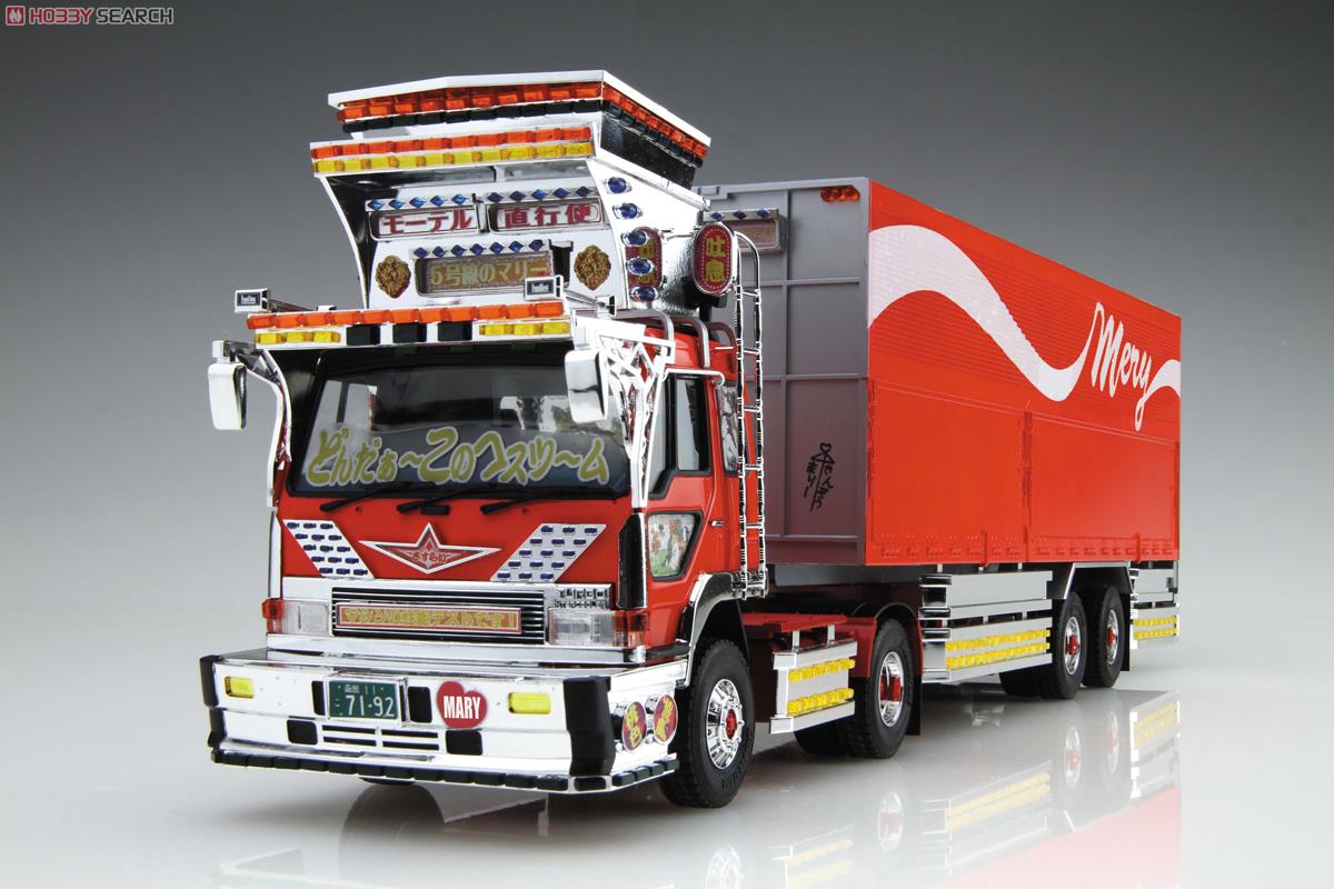 5号線のマリー (ウイングトレーラ) (プラモデル) - ホビーサーチ カー