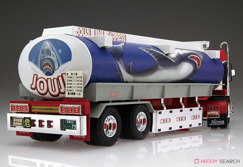 二代目鮫肌慕情 (大型タンクローリートレーラー) (プラモデル