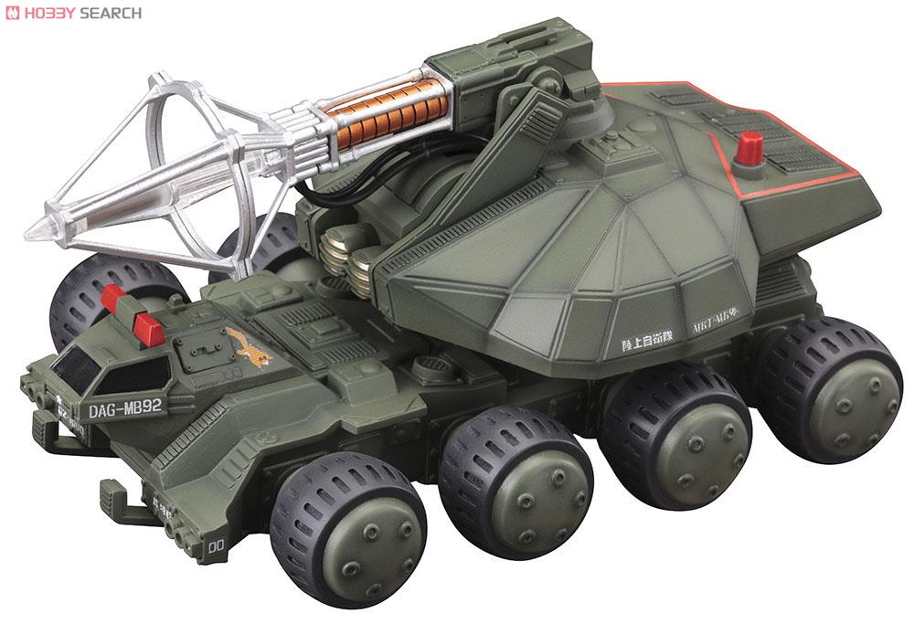 92式 メーサービーム戦車 (プラモデル) - ホビーサーチ ガンプラ他