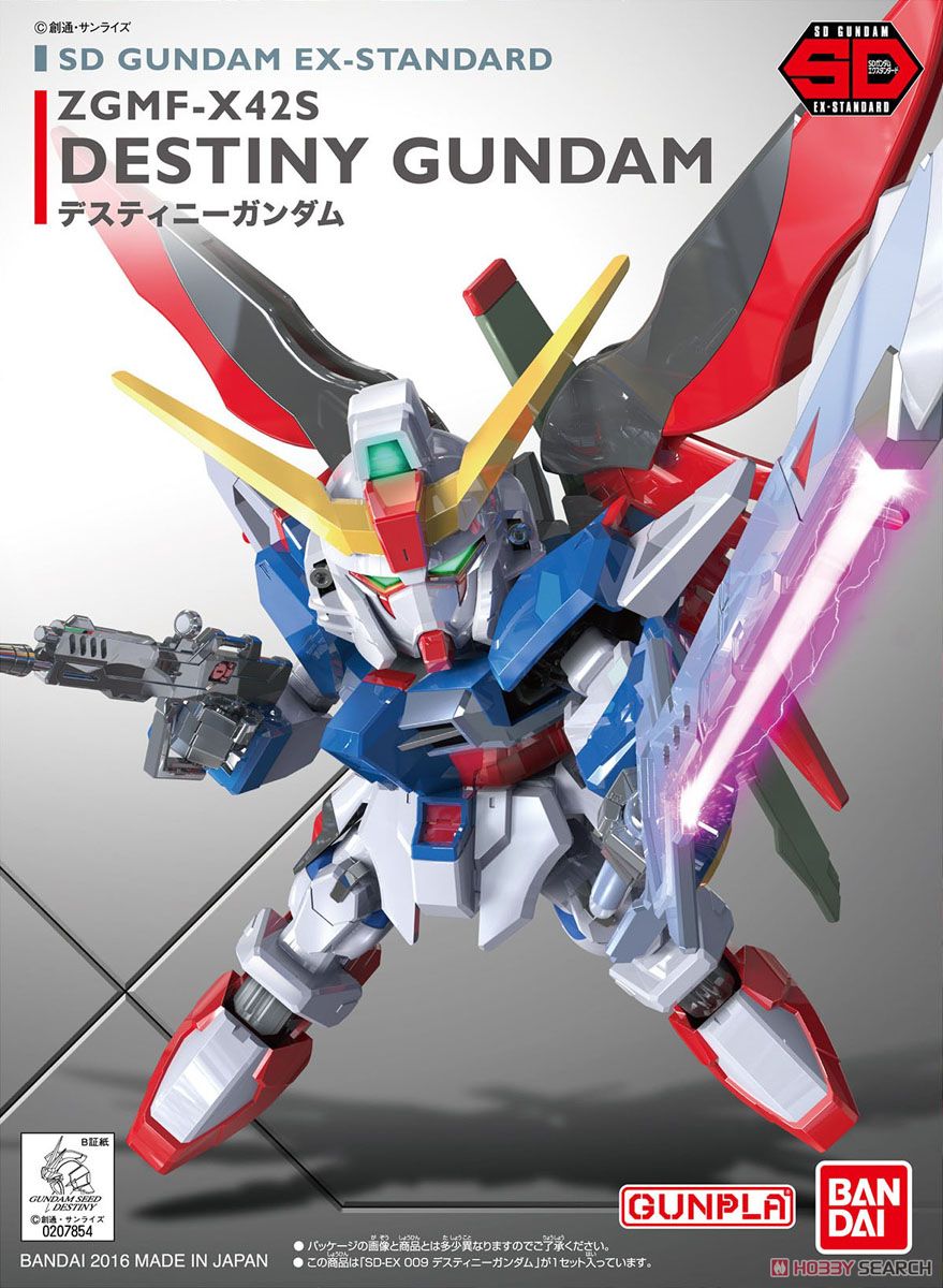 ☆特価品 SDガンダムエクスタンダード ディスティニーガンダム (SD