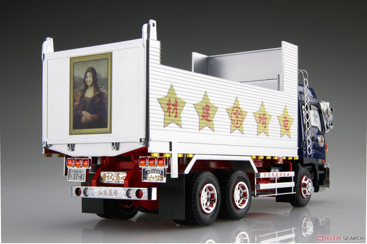 ブッチャケお京 (深箱ダンプ) (プラモデル) - ホビーサーチ カーモデル