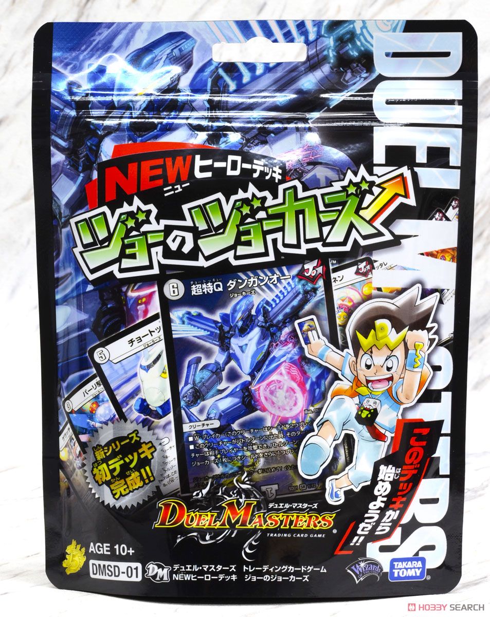 デュエマ ジョーカーズカードセット デュエル・マスターズTCG New