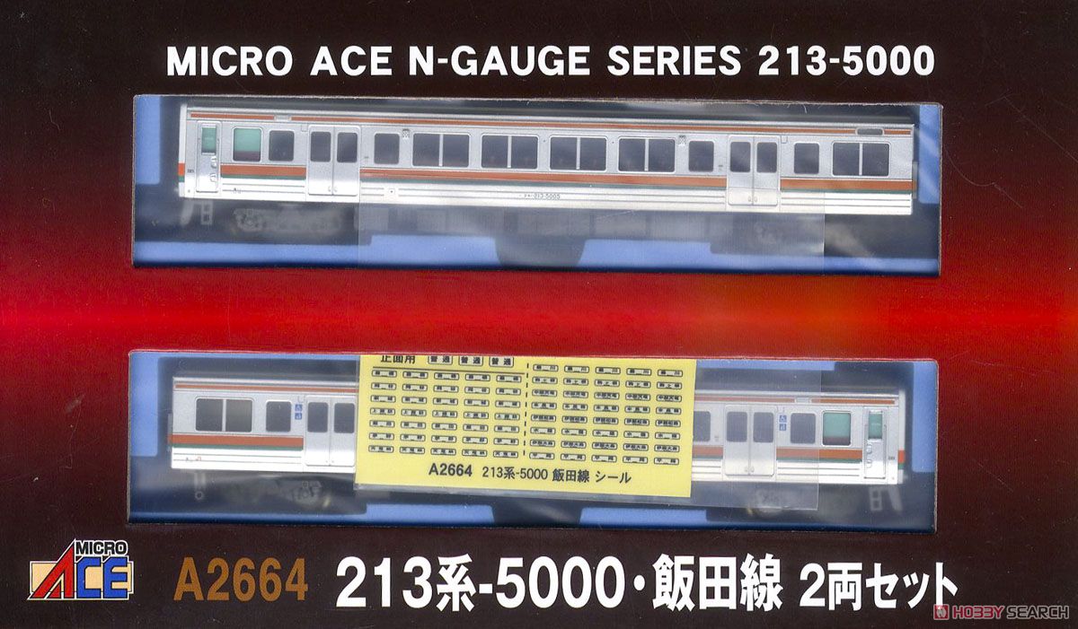 213系-5000・飯田線 (2両セット) (鉄道模型) - ホビーサーチ 鉄道模型 N