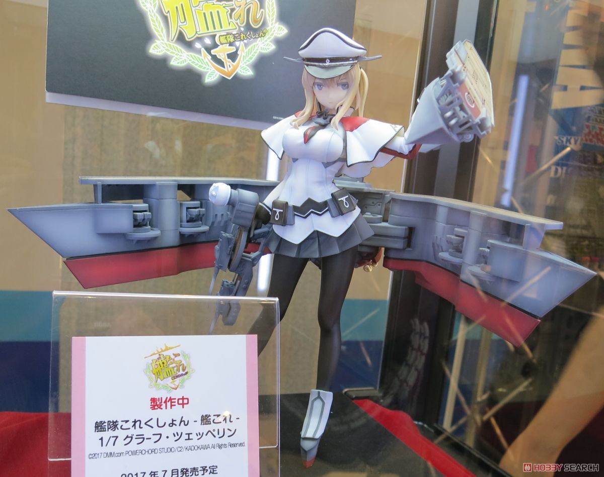 艦隊これくしょん -艦これ- グラーフ・ツェッペリン (フィギュア