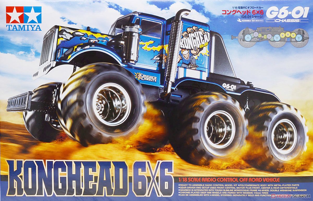 1/18 RC コングヘッド6×6 (G6-01シャーシ) (ラジコン) - ホビーサーチ