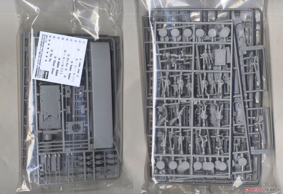 60cm/54cm 自走臼砲 カール `1号車 アダム/バルドル` w/4号特殊弾薬