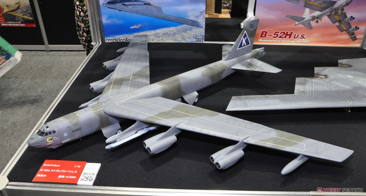 B-52G ストラトフォートレス (プラモデル) - ホビーサーチ ミリタリー