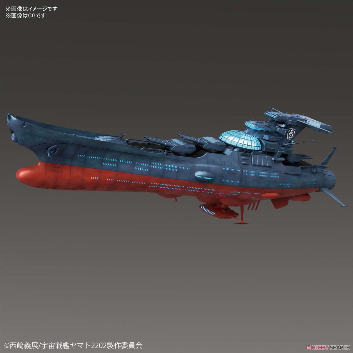 波動実験艦 銀河(1/1000) (プラモデル) - ホビーサーチ ガンプラ他