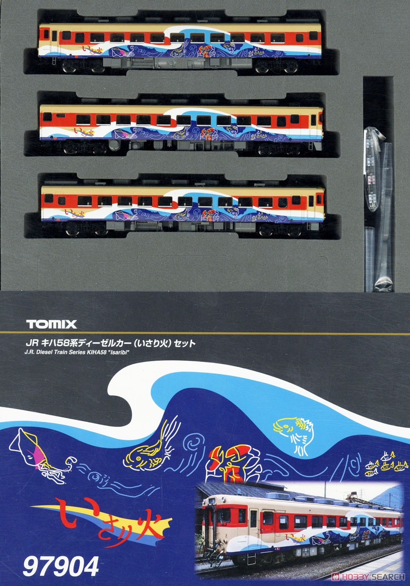 限定品】 JR キハ58系 ディーゼルカー (いさり火) セット (3両セット