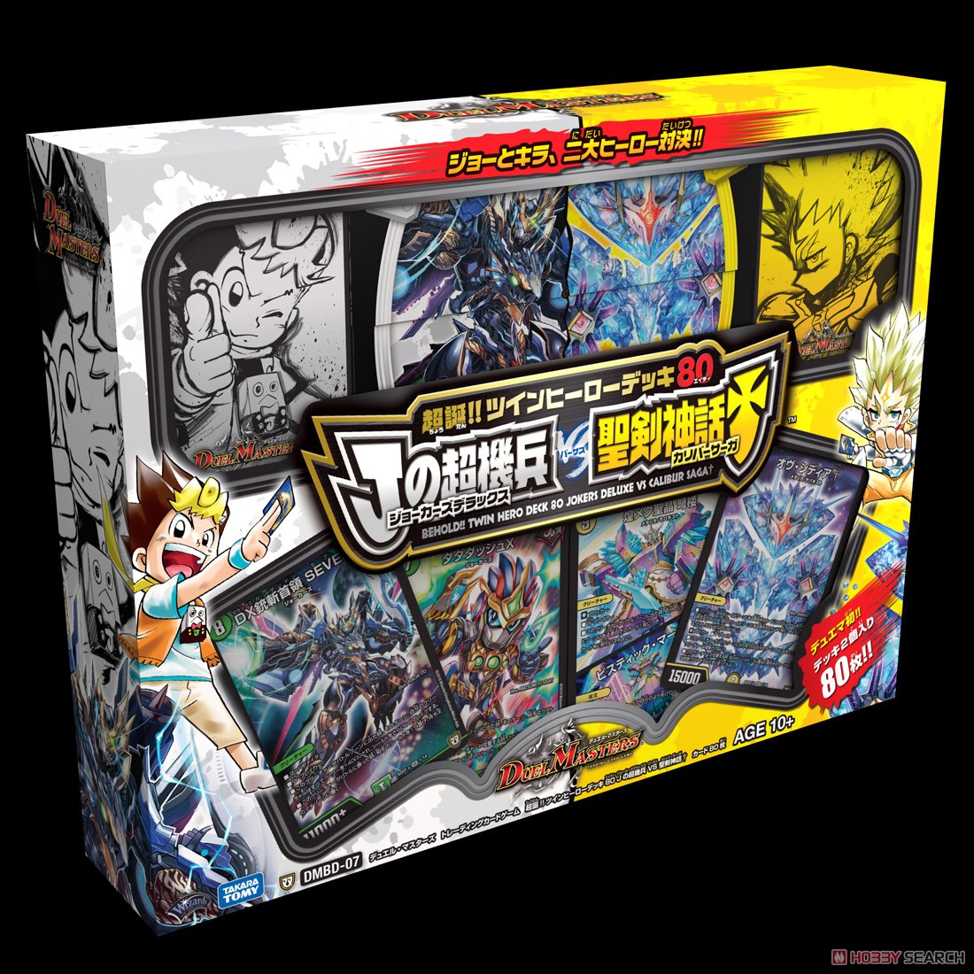 デュエパーティー用デッキ ジョーカーズ (推奨レベル2) デュエ