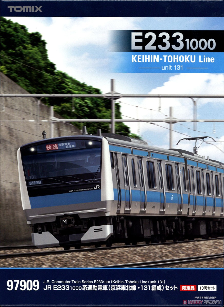 限定品】 JR E233-1000系 通勤電車 (京浜東北線・131編成) セット (10