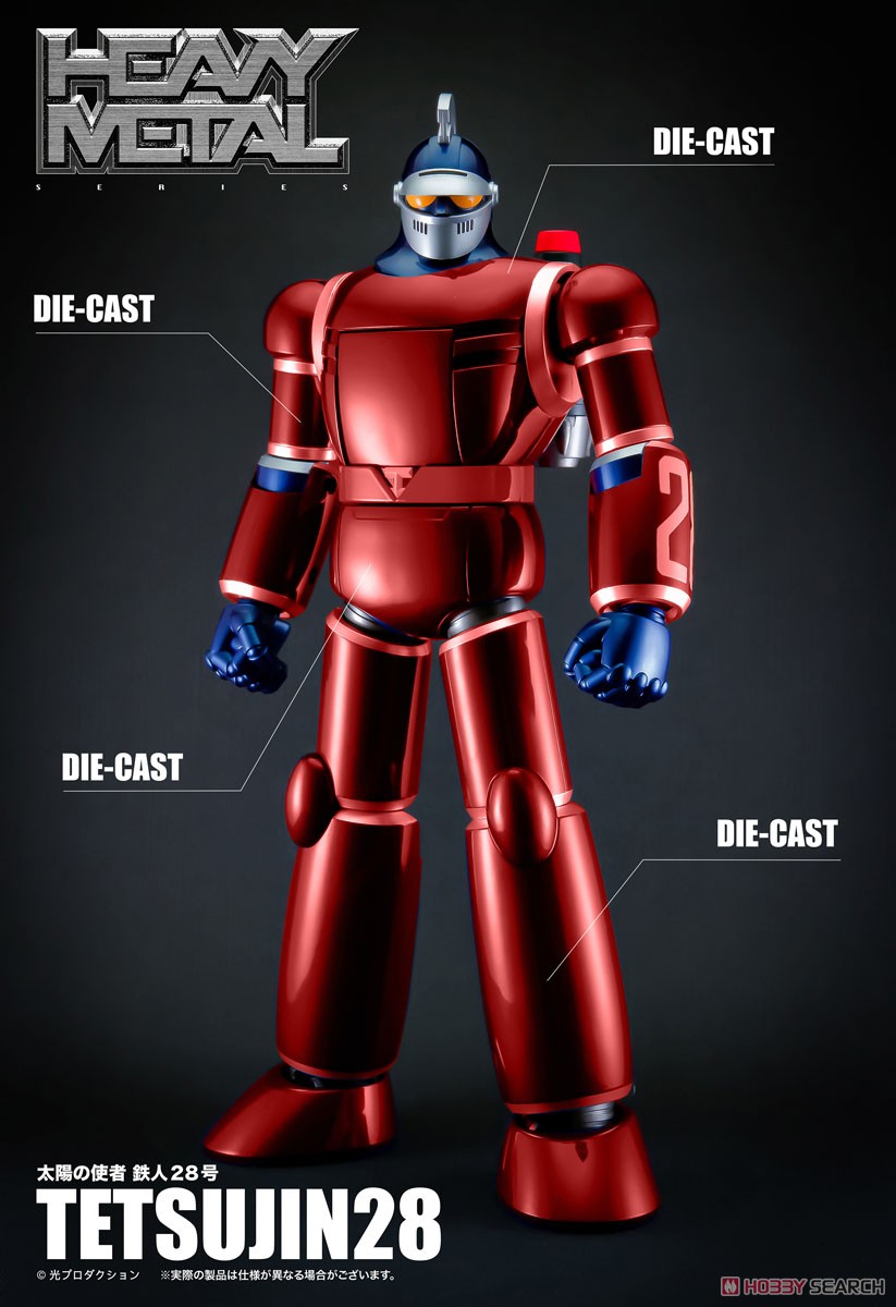 ヘビーメタル 太陽の使者 鉄人28号 (完成品) - ホビーサーチ ロボット