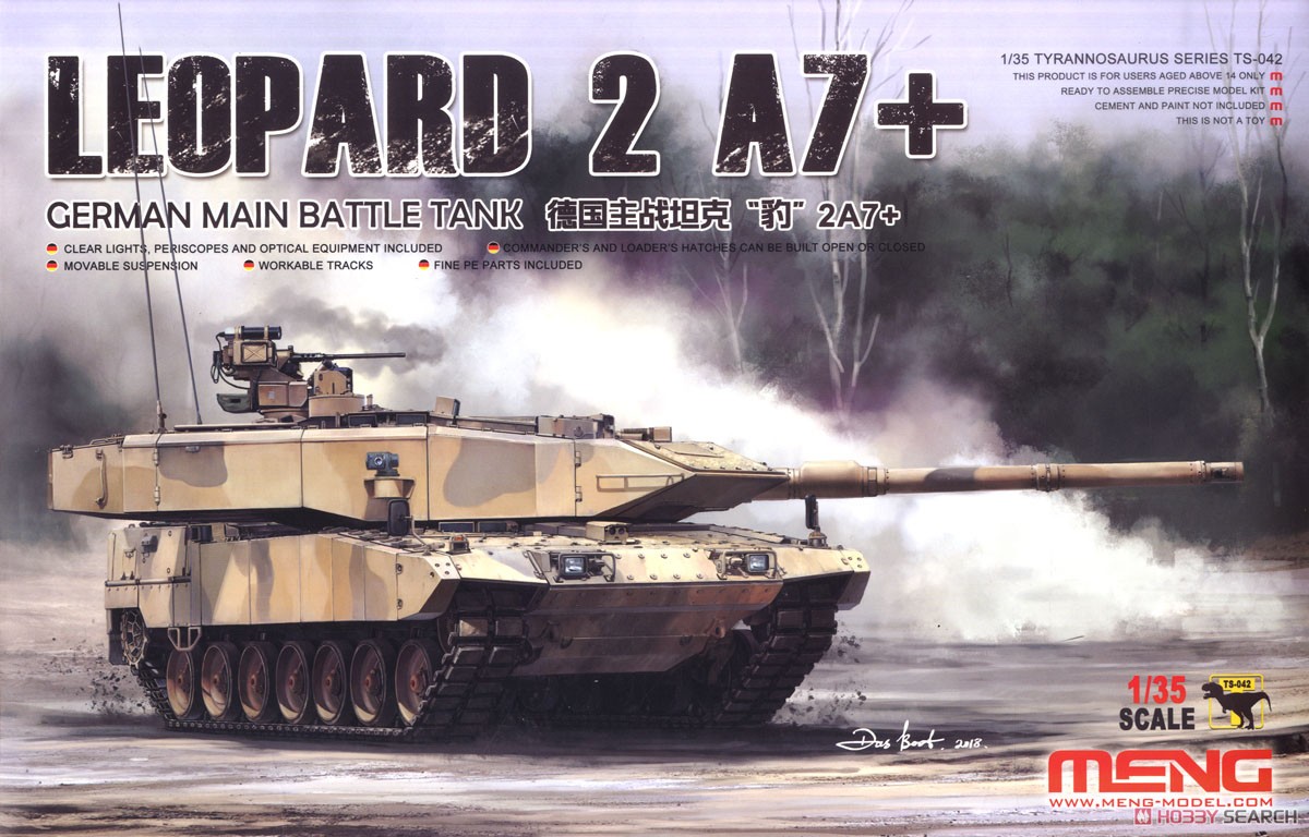 ドイツ主力戦車 レオパルト2A7+ (プラモデル) - ホビーサーチ