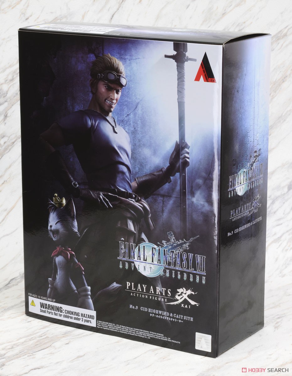 FINAL FANTASY VII ADVENT CHILDREN PLAY ARTS改 シド・ハイウインド