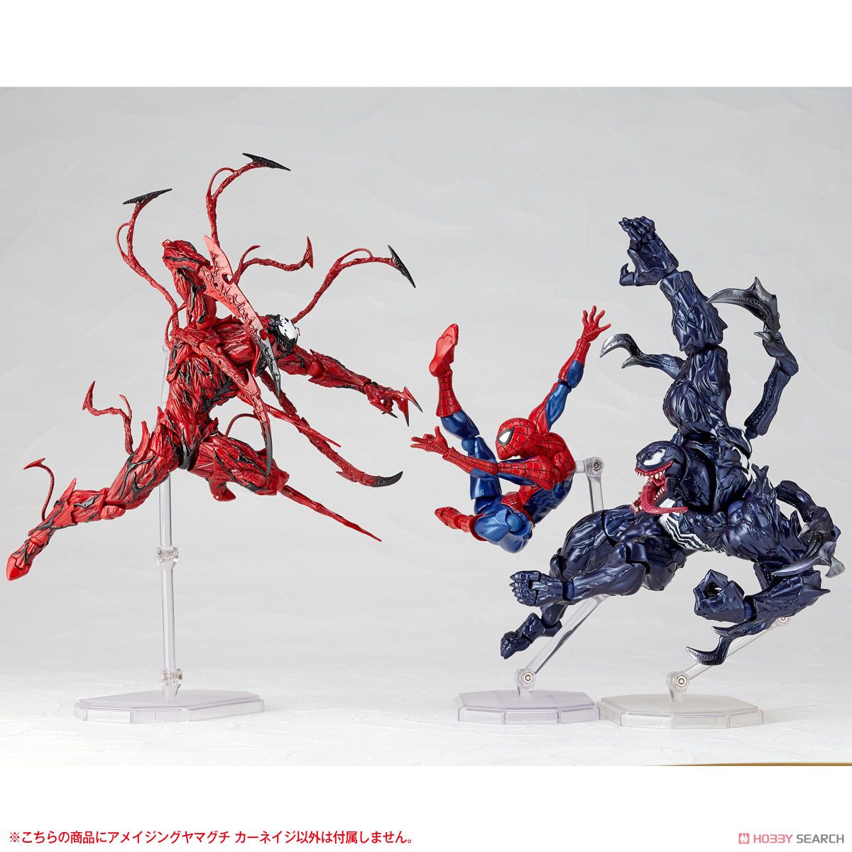 フィギュアコンプレックス Amazing Yamaguchi Series No.008 マーベル