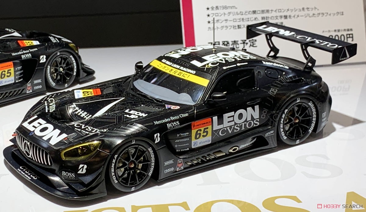 LEON CVSTOS AMG (プラモデル) - ホビーサーチ カーモデル
