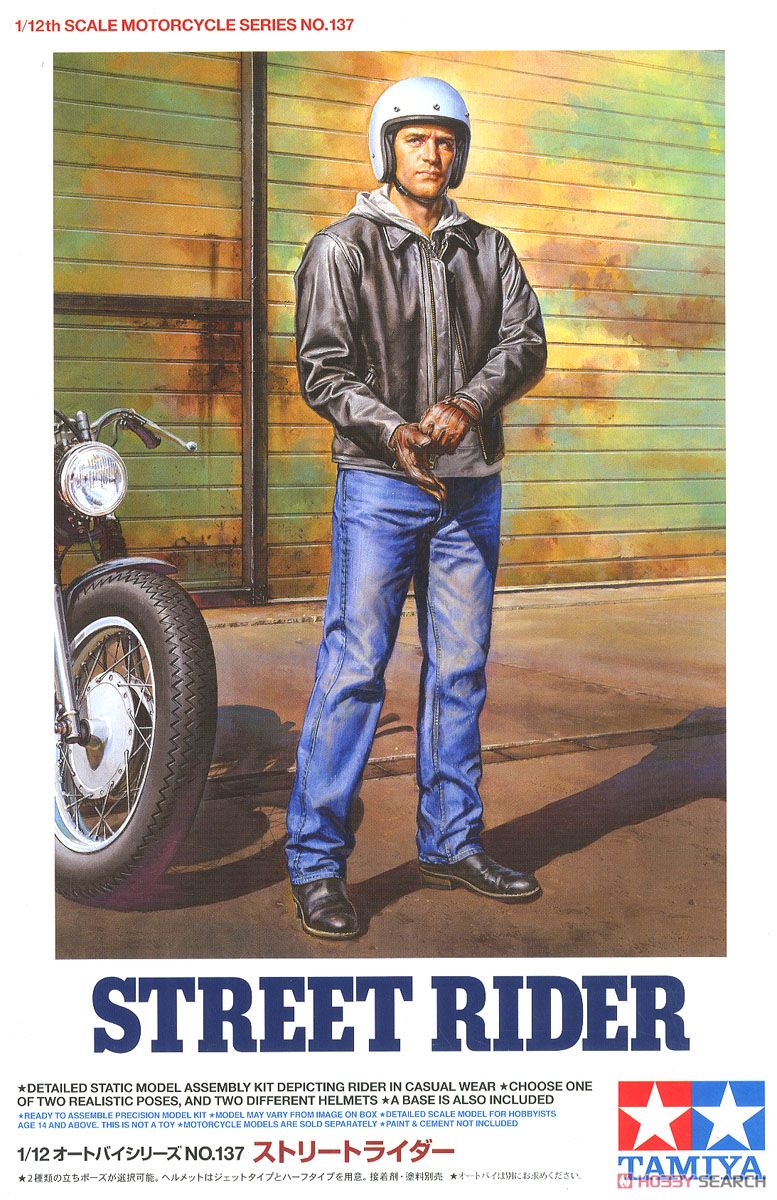 ストリート ライダー (プラモデル) - ホビーサーチ カーモデル