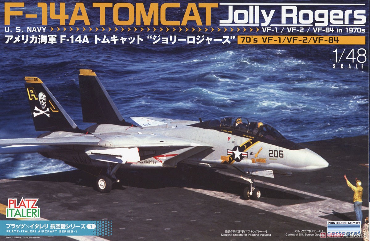 アメリカ海軍 F-14A トムキャット ジョリーロジャース (70`s VF-1,VF-2