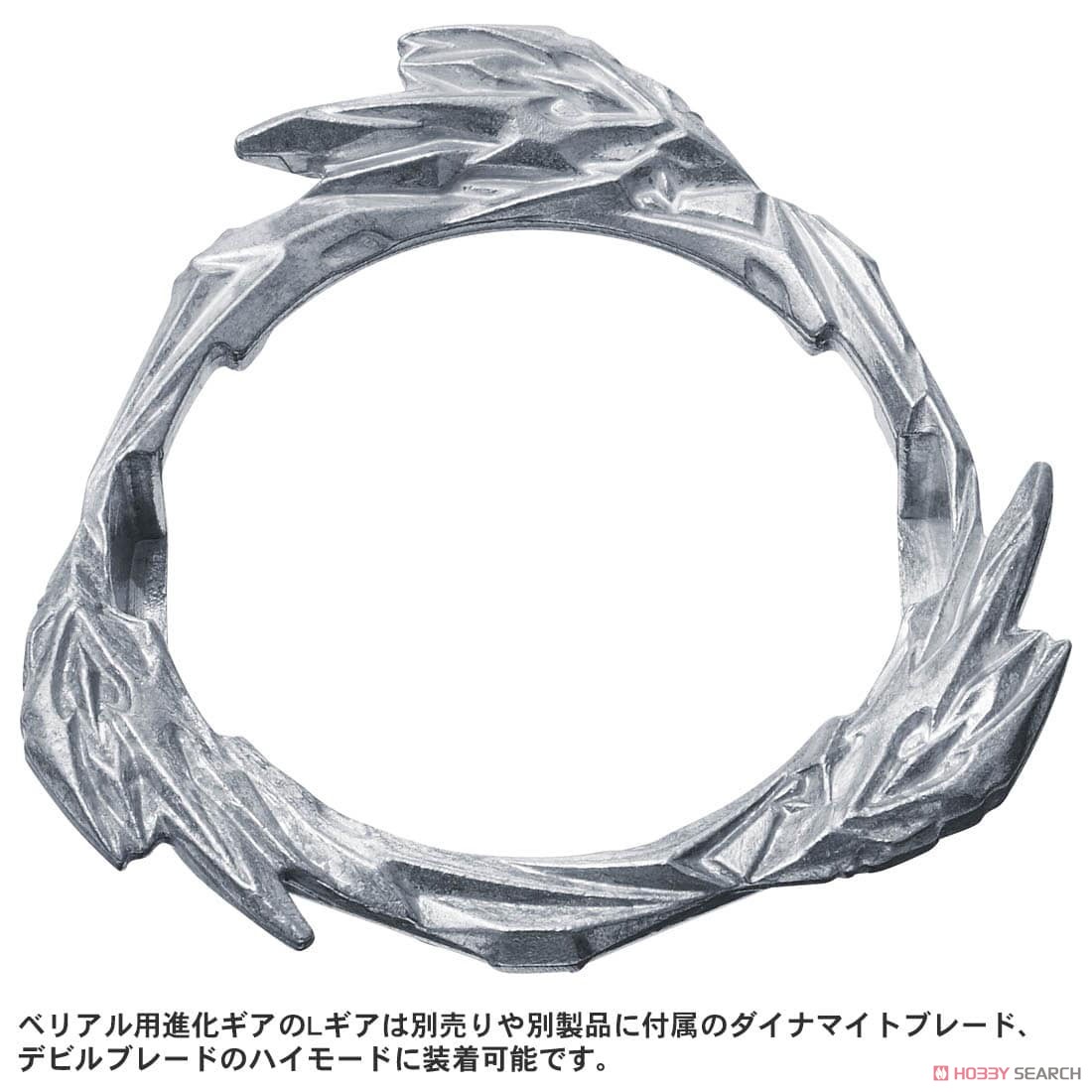 ベイブレード バースト B-189 ブースター ギルティロンギヌス.Kr.MDs-2