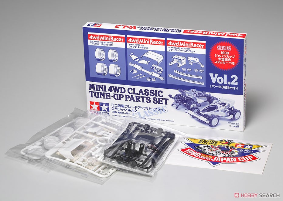 グレードアップパーツセット クラシック Vol.2 (ミニ四駆) - ホビー