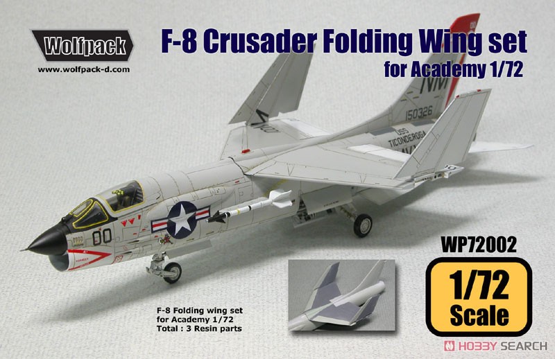F-8 クルセイダー 折り畳み翼セット (1/72 アカデミー用) (プラモデル
