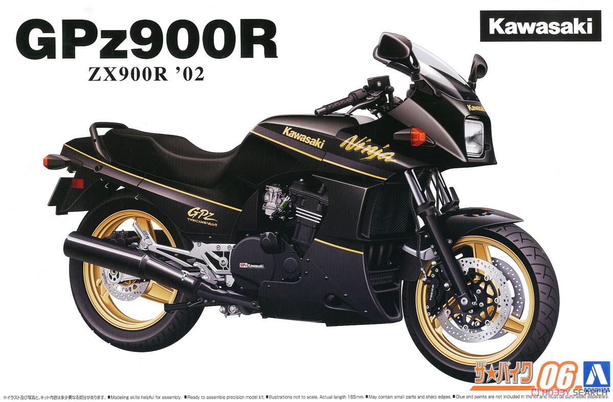 カワサキ ZX900R GPz900R Ninja `02 (プラモデル) - ホビーサーチ カー
