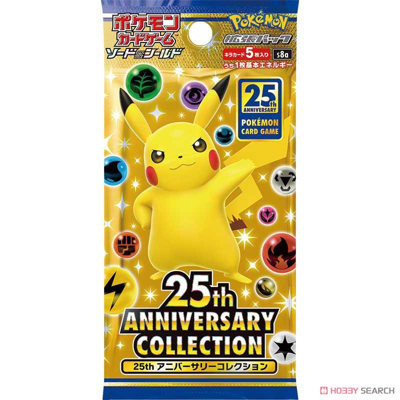 ポケモンカードゲーム ソード＆シールド 拡張パック 25th ANNIVERSARY