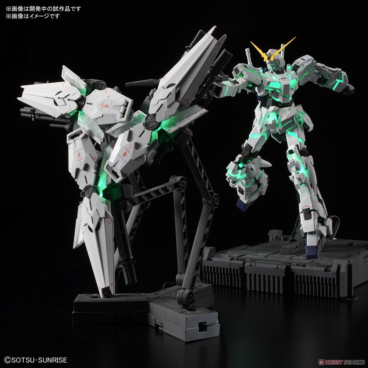 ユニコーンガンダム Ver.Ka (MGEX) (ガンプラ) - ホビーサーチ ガンプラ他