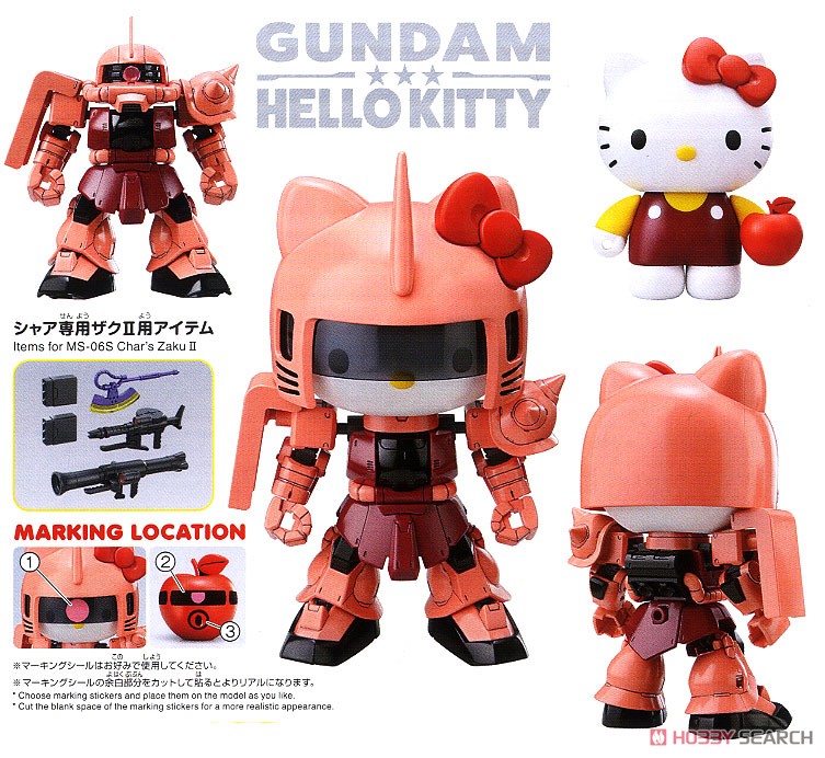 ハローキティ/シャア専用ザクII [SDガンダム クロスシルエット] (SD