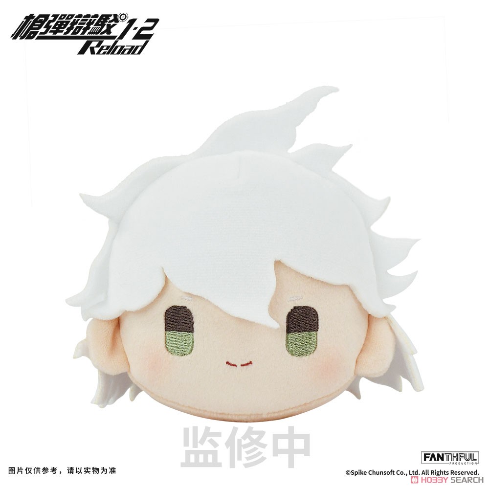 ダンガンロンパ1・2 Reload ぬいぐるみキーチェーン 狛枝凪斗