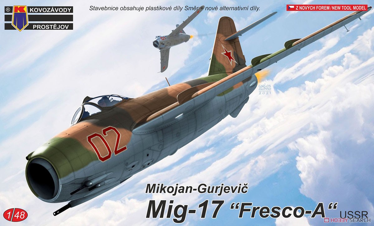 MiG-17 `フレスコA` 「ソ連」 (プラモデル) - ホビーサーチ ミリタリー