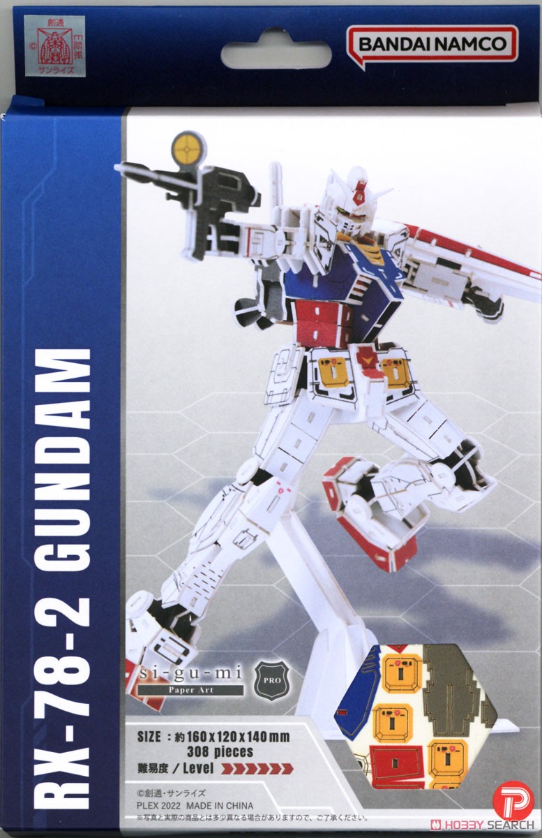 Paper Art si-gu-mi RX-78-2 ガンダム (仮称) (プラモデル) - ホビー