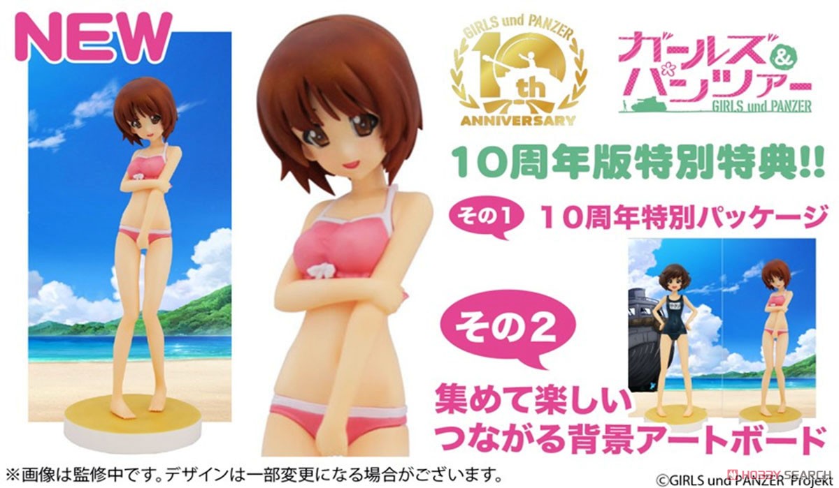 ガールズ&パンツァー 西住みほ -水着ver.- ガルパン10周年記念特別版