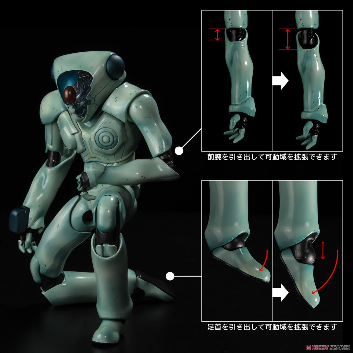 幻魔大戦 ベガ 12インチアクションフィギュア スペシャルカラー