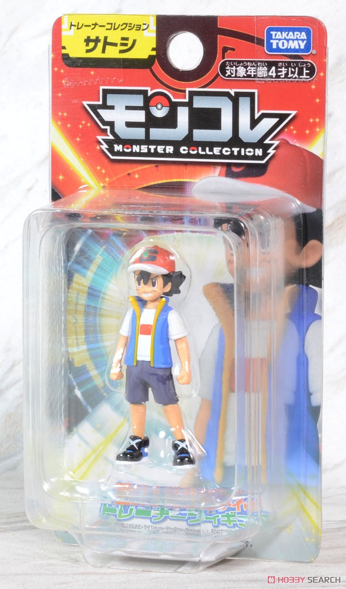 モンコレ トレーナーコレクション (サトシ) (キャラクタートイ