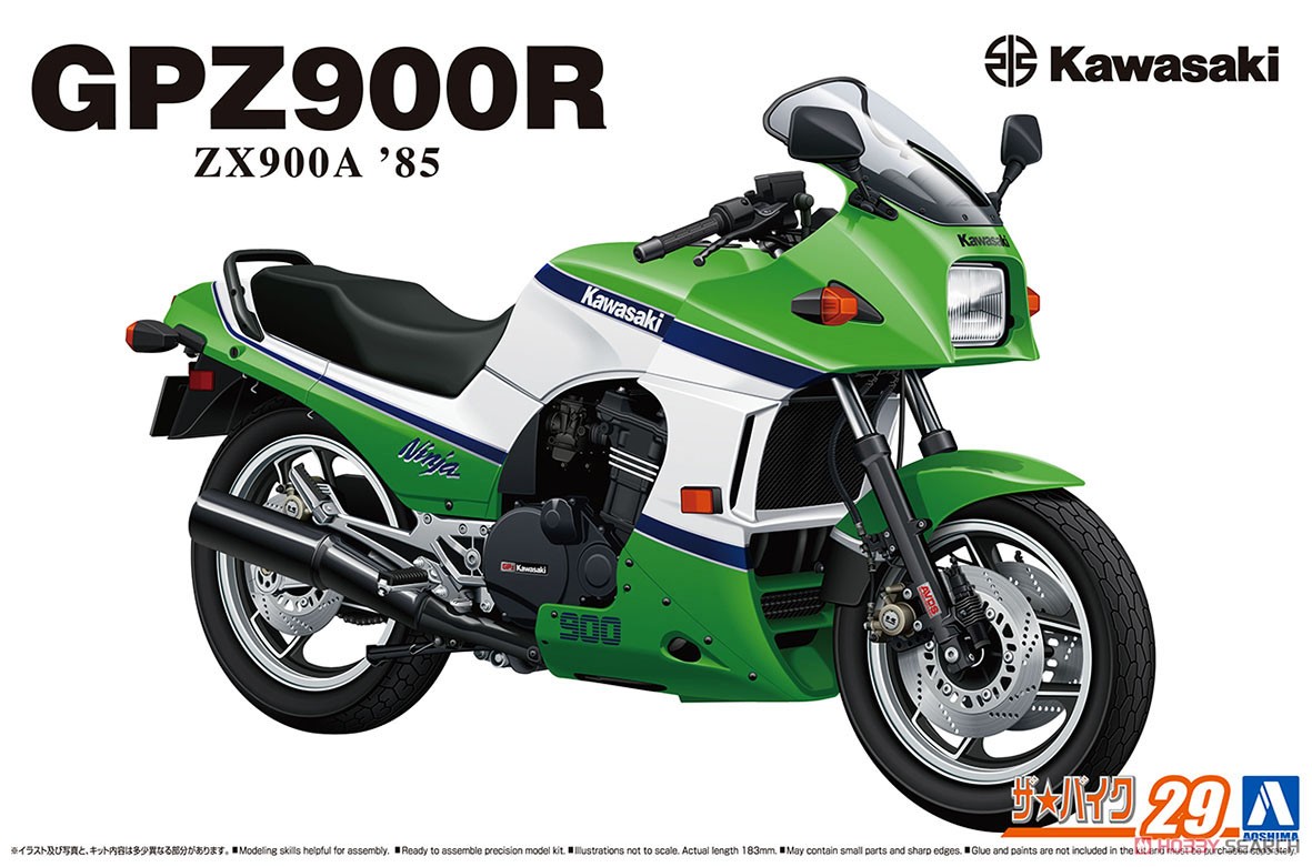 カワサキ ZX900A GPZ900R Ninja `85 (プラモデル) - ホビーサーチ カー