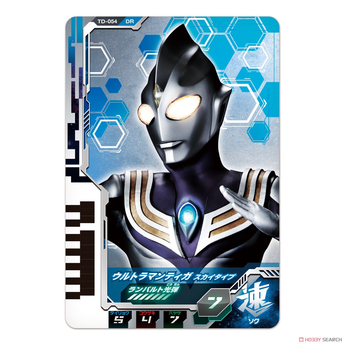 DXウルトラディメンションカード08 ウルトラマンティガセット (変身