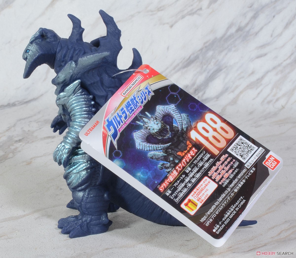 ウルトラ怪獣シリーズ188 スフィアジオモス (キャラクタートイ