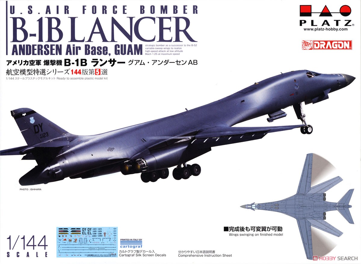 アメリカ空軍 爆撃機 B-1B ランサー グアム・アンダーセンAB