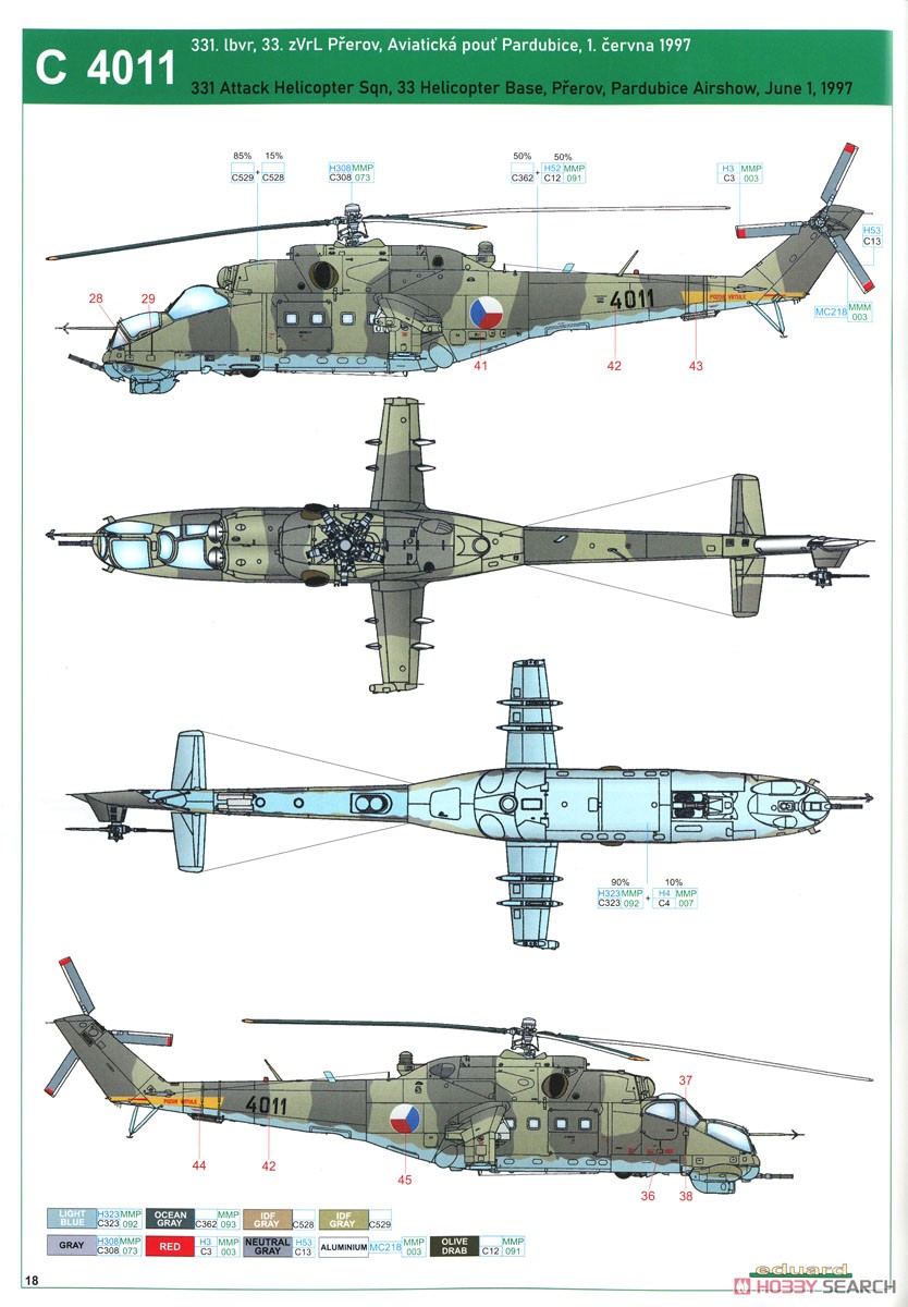 ハインドD」 Mi-24D リミテッドエディション (プラモデル) - ホビー