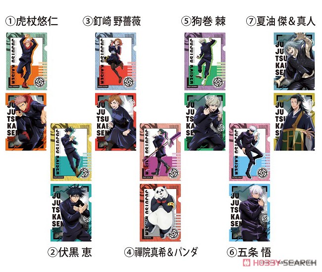 呪術廻戦 クリアファイルセット (5) 狗巻棘 (キャラクターグッズ